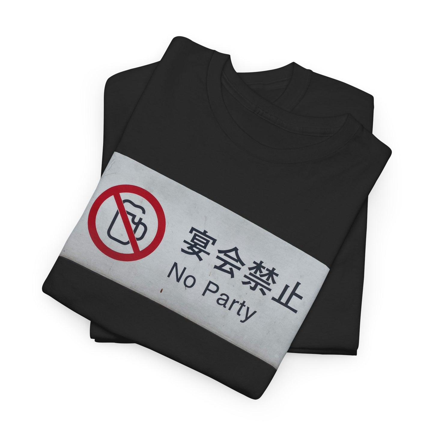 No Party Japan T-Shirt | Japanese Warning Sign Tee | Funny No Partying Sign Shirt | Japan Travel Humor | Tourist Rule Graphic Tee