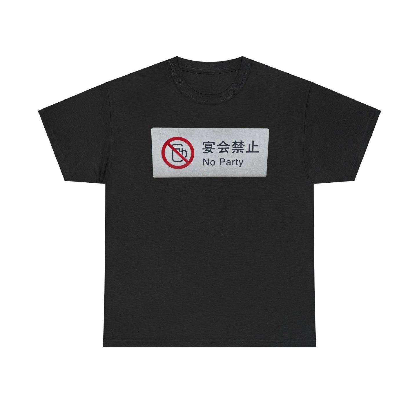 No Party Japan T-Shirt | Japanese Warning Sign Tee | Funny No Partying Sign Shirt | Japan Travel Humor | Tourist Rule Graphic Tee