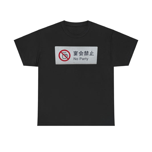 No Party Japan T-Shirt | Japanese Warning Sign Tee | Funny No Partying Sign Shirt | Japan Travel Humor | Tourist Rule Graphic Tee